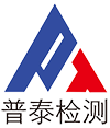 湖北普泰消防安全檢測有限公司_消防檢測_消防維保_消防咨詢