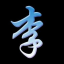 相關推薦