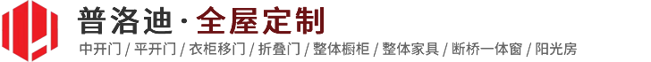普洛迪門窗品牌-佛山市米吉鋁業有限公司