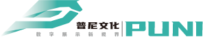 上海展臺設計-上海展臺搭建-展位設計搭建就選普尼展覽公司資歷深遠-上海普尼展覽服務有限公司