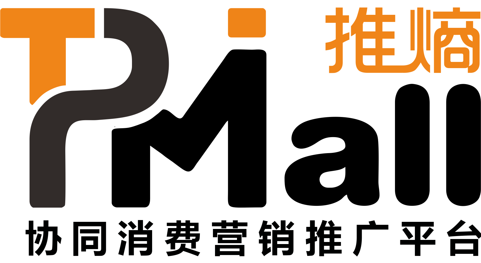 PUSHmall 推貼B2B/B2C訂貨批零采銷系統,共享商圈,數字AI名片,S2B2B2C供應鏈電商平臺,新疆龍德傳仁文化傳播有限責任公司官網