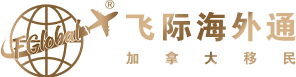 葡萄牙購房買房投資移民新政策/條件-飛際海外通