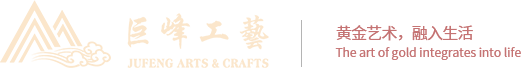 浙江巨峰工藝品有限公司