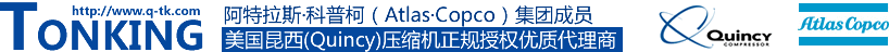 螺桿空壓機_空氣壓縮機_空壓機維修保養_冷凍式干燥機-上海統將昆西空壓機官網