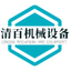相關推薦