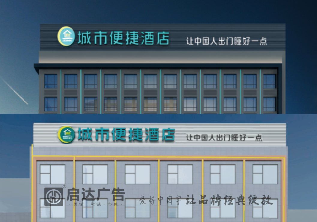發光字廠家  廣州發光字廠家 幕墻發光字安裝公司-發光字廠家  廣州發光字廠家 幕墻發光字安裝公司