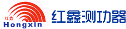 啟東紅鑫測功器有限公司