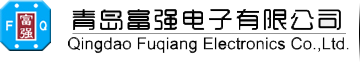 旋轉阻尼器,雙向旋轉阻尼器,旋轉阻尼器廠家--青島富強電子有限公司