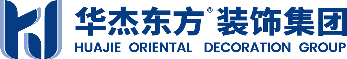 青島辦公室裝修_專業工裝公司-華杰東方工裝公司