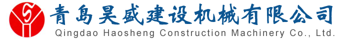 青島盤扣輪扣_腳手架等租賃,青島塔機_施工電梯租賃,青島方管租賃-【青島昊盛建設機械有限公司】