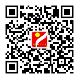 黔東南人才網-黔東南州人力資源大數據服務平臺,黔東南州找工作,上黔東南人才網