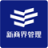 相關推薦