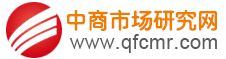 可行性研究報告_可行性分析報告_可行性報告_可研報告_商業計劃書_中商市場研究網