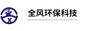 隔爆型環形鼓風機-磨床粉塵收集吸塵機-工業移動式吸塵器-全風環?？萍脊煞萦邢薰? style=