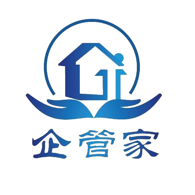 企管家財稅咨詢記賬代理有限公司