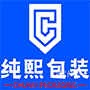 西寧泡沫包裝_西寧泡沫包裝廠_青海泡沫箱廠家-青海純熙包裝材料有限公司