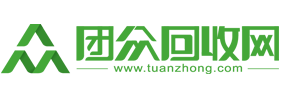 辦公設備回收轉讓_二手辦公設備回收價格_高價回收辦公設備_團眾回收