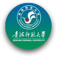 青海師范大學
