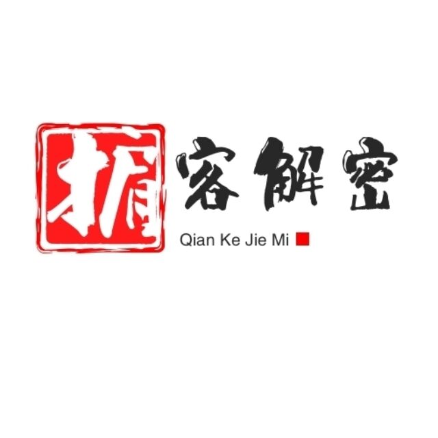 掮客解密導航網