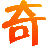 奇多網-中、小企業類B2B電子商務網站、B2B企業展示網，免費B2B商務網站