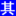 其林貝爾儀器制造有限公司