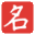 相關推薦