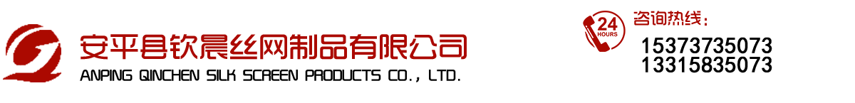 公路主動邊坡防護網,護坡網,體育場圍欄,礦用不銹鋼勾花網,sns被動柔性防護網,鋼絲繩網,絞索網-欽晨絲網