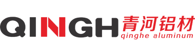 河南斷橋鋁材_噴涂鋁材廠_開封幕墻鋁材廠家_青河鋁材-河南青和鋁業有限公司