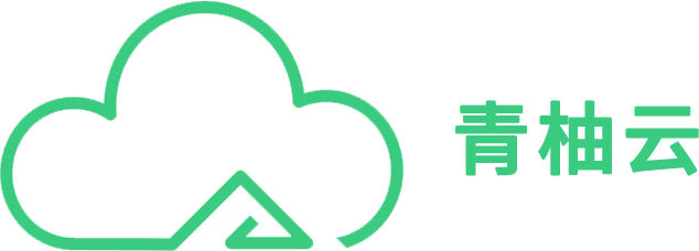 深圳新意互動輕秀產品官網 - 青柚云  -  企業數字化綜合服務平臺