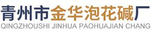紙箱泡花堿_鑄造硅酸鈉_液體水玻璃_紙管粘合劑-青州市金華泡花堿廠