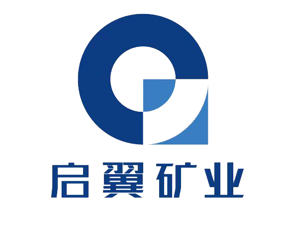 江蘇啟翼礦業有限公司