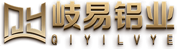 工業鋁型材生產廠家_鋁合金型材配件批發精加工定制廠商 - 上海岐易鋁業