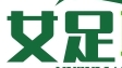 相關推薦
