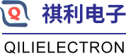 深圳市祺利電子有限公司，祺利，祺利電子