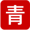 成都三維動畫制作|3D動畫效果圖|VR虛擬現實|宣傳片制作公司-成都青桐視覺