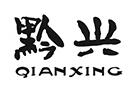相關推薦