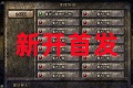 相關推薦