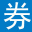 券愛購優惠券網-全網商城優惠券免費領券平臺【quanaigou.cn】