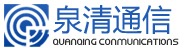 山東泉清通信有限責任公司