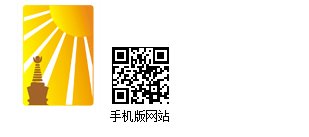 瑞升旅游-不丹旅游，尼泊爾旅游【價格, 費用,路線,圖片】
