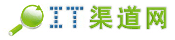 IT渠道網-權威的IT經銷商之家