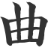 推薦學問干貨和常識專欄-曲閱網