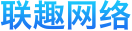 徐州聯趣網絡