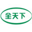 相關推薦