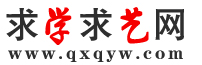 【求學求藝網-找學校、選課程到求學求藝網】