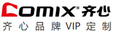 齊心客戶定制 - 齊心客戶定制