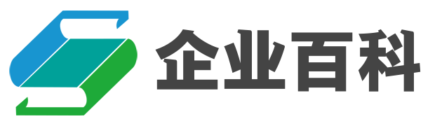 企業百科-專業為企業提供百科服務