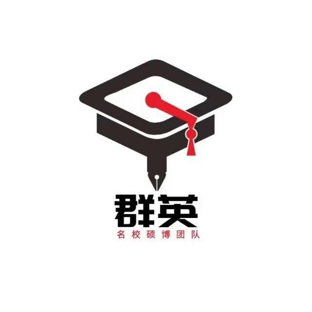 群英項目策劃