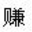 相關推薦