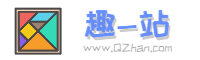 趣站-(鵬仔先生)一個有趣的網站！